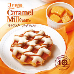 ★3月限定ワッフルのご紹介