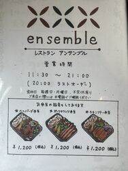 営業時間延長のお知らせです！