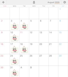 8月のお休み