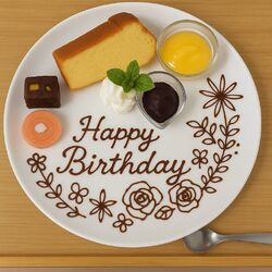 ☆お誕生日プレートご用意☆