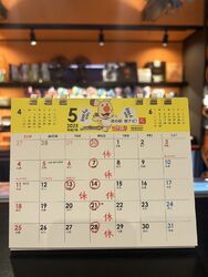 5月の営業カレンダー