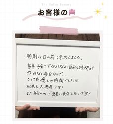 モチモチお肌を手に入れるなら❣️