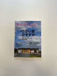 チルチンびと　発売日