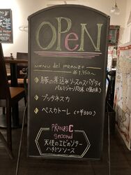 今週のランチメニュー