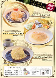 チーズいろいろデコレーションオムライス♪