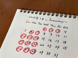 1月　営業のご案内