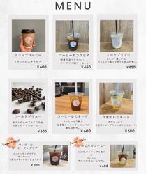 6月の出店メニュー！