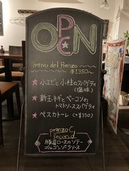 今週のランチメニュー
