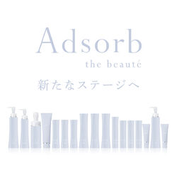 春限定☆抗体美容フェイシャル/（お機械付き）50分￥3,800