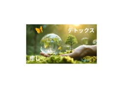 子育てママ限定★フェイシャルマッサージ＆毛穴掃除・肌別パック付き
