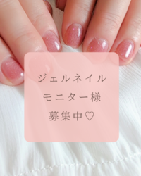 まだまだ募集中