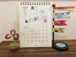 5月のお休み