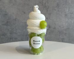 シャインマスカットのソフトクリーム