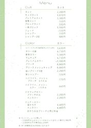メニュー