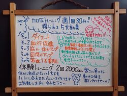 【 加圧トレーニングをご存じですか？ 】