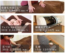 コース紹介☆
