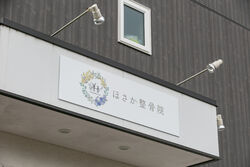 ご予約は公式LINEがオススメです！