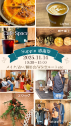 ♦️イベント/各レッスンご案内