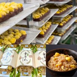 秋の三大栗ごよみ。