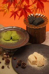 秋の散策のお供に、お土産に。ご賞味あれ!