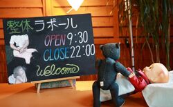 ゴールデンウィーク中は通常営業になります。