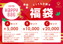 ＼2026年もよろしくお願いいたします／