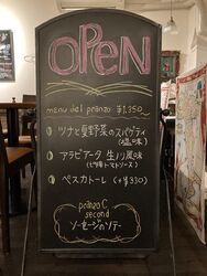 今週のランチメニュー