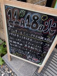 今日のウェルカムボード