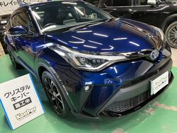 １年に１度の施工で、普段はノーメンテナンスでOK！耐久保証付きの、クリスタルキーパー！