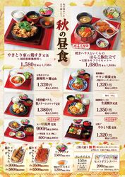 11月ランチラインアップ(*‘∀‘)