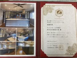 ★☆キッチン部門　最優秀賞受賞☆★