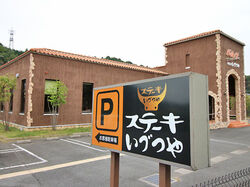 【長岡店限定!】UberEatsもご利用いただけます♪