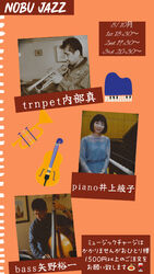 毎月第三月曜は JAZZ LIVE♪8/10開催