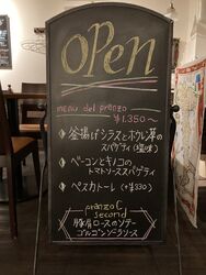 今週のランチメニュー