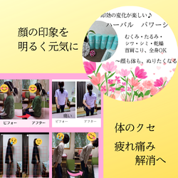 ①顔にも体にもOK~パワージェル②今の体をどうにかしたい!疲れ、痛み、ダルイを解消へ(^^)/