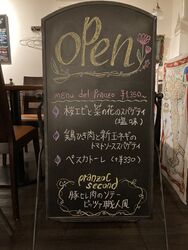 今週のランチメニュー