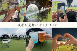 残暑お見舞い申し上げます