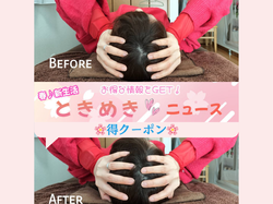 「睡眠の質と脳疲労軽減」「自律神経」に特化した“頭の整体（頭蓋骨矯）栃ナビ限定／初回￥2,980