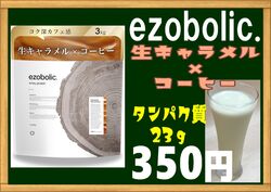 プロテインはじめました(^^)