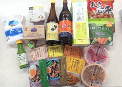 自然食品・健康食品の品揃えを開始！！
