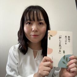 優等生でいたいという罠