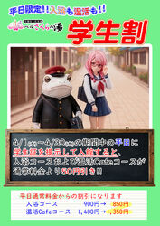 ✨平日限定　学生割✨