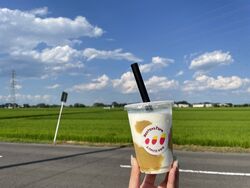 焼芋ミルク
