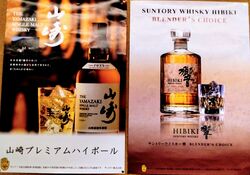 入荷!