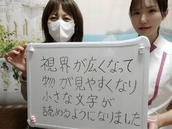 【疲れ眼や視力低下の改善】眼の健康を維持!◆お試し初回限定価格 2,980円◆