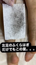 暑いから短パンを履きたい！チクチクしないすね毛の剃り方教えます