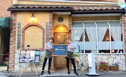 パート・アルバイト募集中！！