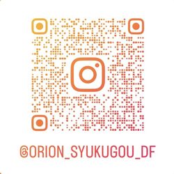 おすすめメニュー追加！