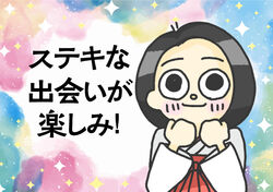 鑑定士「玉質」の鑑定方法とは