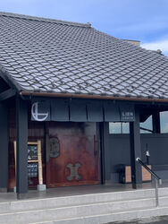 のれんが新しくなりました